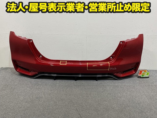 フィット RS GK5 GP5 純正 前期 リア バンパー スポイラー付 71501-T5B-J500 プレミアムクリスタルレッドメタリック R565M ホンダ(151661)