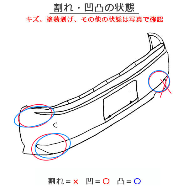 エブリィ DA17V 純正 リア バンパー Rバンパー 71811-50T0 白素地 スズキ(151664)