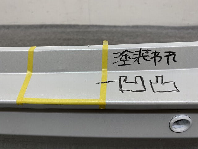 ヴォクシー/ノア 90系/ZWR90W/ZWR95W/MZRA90W/MZRA95W 純正 リア バンパー 52159-V1050/60 プラチナホワイトパール 089 トヨタ(151666)