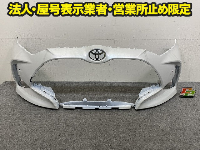 ヤリス KSP210/MXPA10/MXPA15/MXPH10/MXPH15 純正 フロント バンパー 52119-52E70/E80/E90 プラチナホワイトパール 089 トヨタ(151667)
