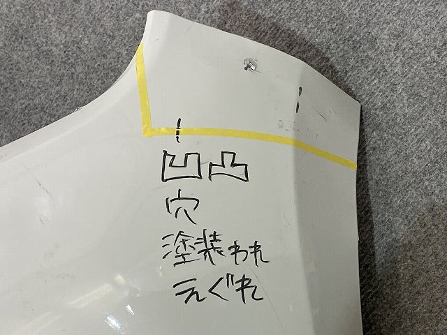 アルト HA37S/HA97S 純正 後期 フロント バンパー Fバンパー 71711-67T5*/6* ソフトベージュメタリック WBB スズキ(151668)