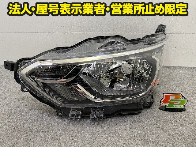 デイズ/eKワゴン B43W/B46W/B33W/B36W 純正 左 ヘッドライト/ランプ レベライザー ハロゲン  KOITO 100-23775 26075-7MA0A 日産(151675)