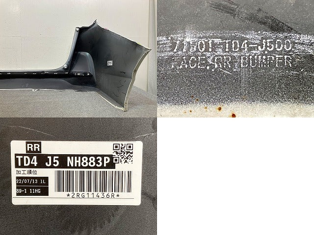 シャトル GK8/GK9/GP7/GP8 純正 後期 リア バンパー Rバンパー 71501-TD4-J500 プラチナホワイトパール NH883P ホンダ(151682)