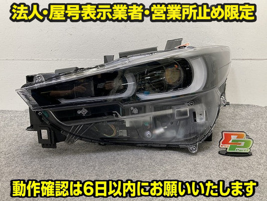 ジャンク!CX-5 CX-8 KFEP KF2P KF5P KG2P KG5P 純正 後期 左 ヘッドライト/ランプ レベライザーLED 刻印QB STANLEY W6906 マツダ(151688)