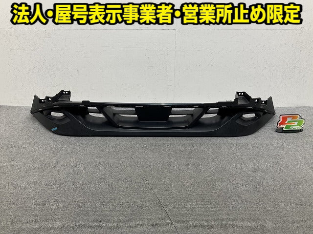 ノート/NOTE E13/SNE13 純正 前期 フロント バンパー グリル ロア 62026 6XJ0A 素地 日産(151689)