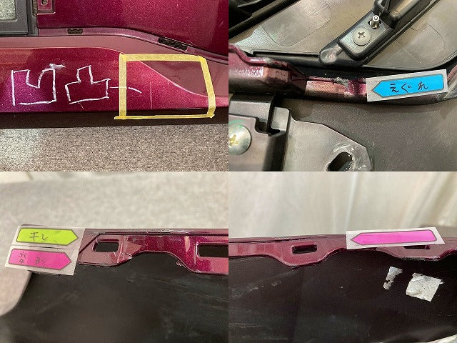 ルークス ハイウェイスター B44A/B45A/B47A/B48A 純正 後期 フロント バンパー グリル付 62022 7NK-0 アメジストパープル LAL 日産(151696)