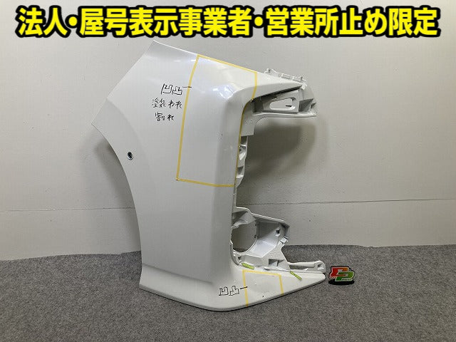 ノア NOAH 90系 MZRA90W/MZRA95W/ZWR90W/ZWR95W 純正 右 フロント コーナーパネル/コーナーカバー 52112-V1040/50 ホワイト 070(151697)