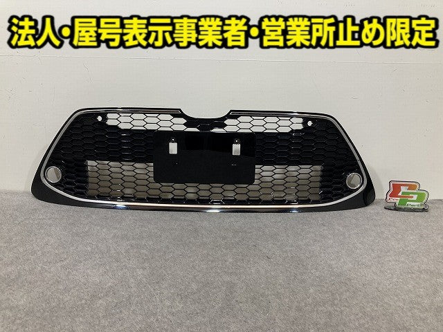 カローラ ツーリング 210系/NRE210W/ZRE212W/MZEA17W/MZEA12W/ZWE214W 純正 前期 フロント グリルロア グリル 53102-12210/20(151698)