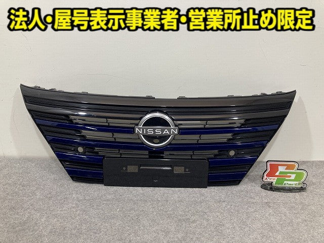 ノート/NOTE E13/SNE13 純正 フロント グリル/ラジエーターグリル 62310 6XV0A オーロラフレアブルーパール RAY 日産(151700)