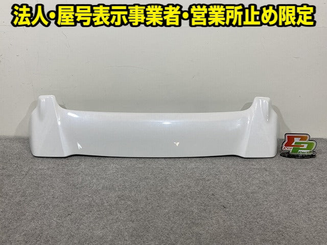 N-WGN/NWGN/Nワゴン JH3/JH4 純正 リア ルーフスポイラー/ウイング 74900-TKR-J010-M1 ホワイト ホンダ(151701)
