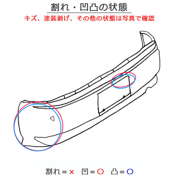 フリード GB5/GB6/GB7/GB8 純正 リア バンパー Rバンパー 71501-TDK-0000 ホワイト ホンダ(151704)