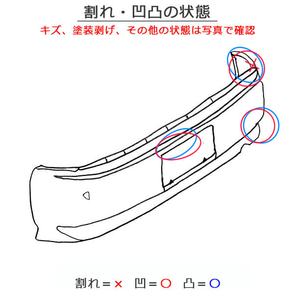 ステップワゴン スパーダ/RK5/RK6 純正 リア バンパー 71501-SZW-J000 ホワイトオーキッドパール NH788P ホンダ(151705)