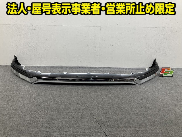 新車取り外し!ヴェゼル/VEZEL RV3/RV4/RV5/RV6 純正 フロント スポイラー 08P98-3M0-000-03 ホワイト ホンダ(151713)