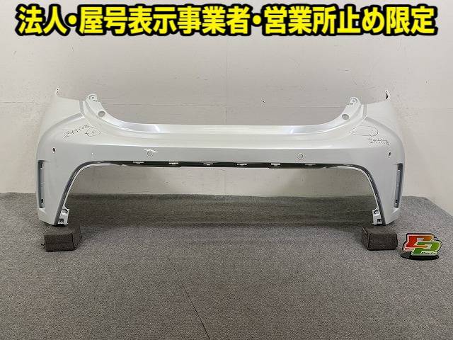 カローラ スポーツ 210系 NRE210H/NRE214H/ZWE211H/ZWE213H/219H/MZEA12H 純正 リア バンパー 52159-12E70/80 ホワイトパール 089(151727)