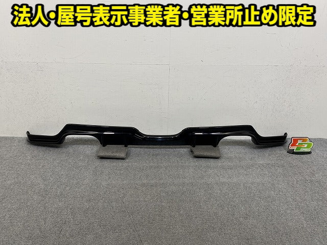 GRヤリス GXPA16/MXPA12 純正 リア スポイラー バンパースポイラー TRD 52705-KP130 ブラック ソリッド トヨタ(151739)