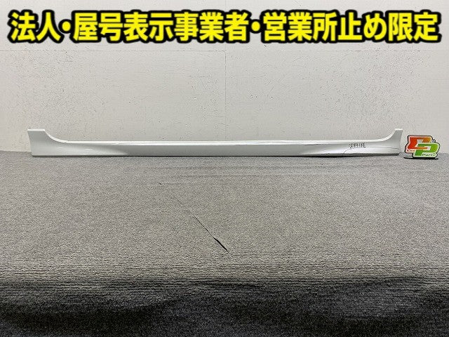 スペーシア カスタム MK53S 純正 左 サイドステップ/サイドスカート LH 77240-79R5 ピュアホワイトパール ZVR スズキ(151740)