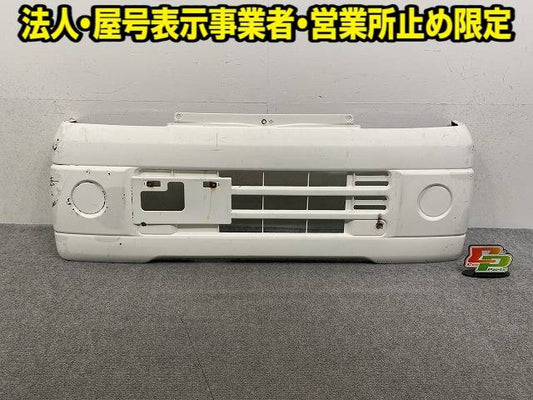 タウンボックス U61W/U62W/U63W/U64W 純正 フロント バンパー Fバンパー MR557944 ホワイトソリッド W37 三菱(151741)