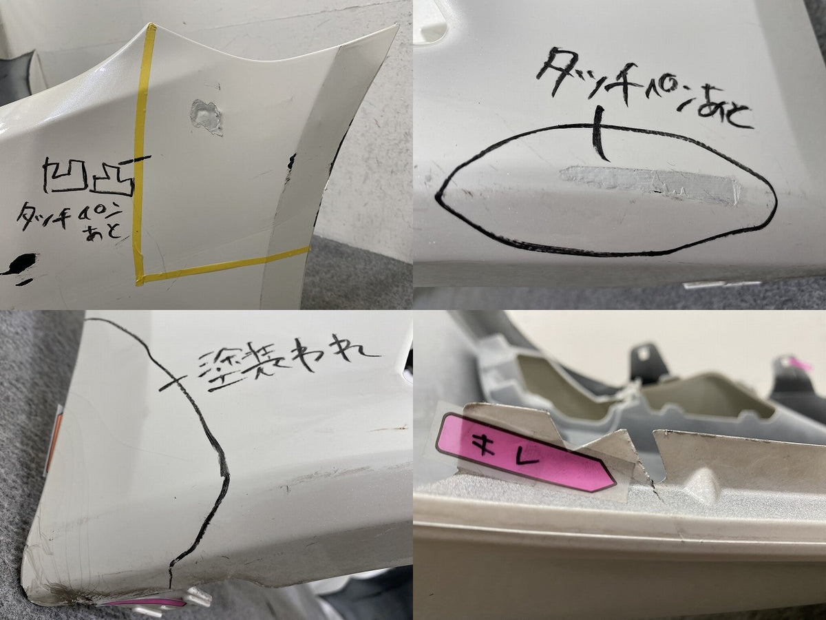クラウン アスリート 200系 GRS200/GRS201/GRS202/GRS204 純正 前期 フロント バンパー 52119-30E60 ホワイトパール 062 トヨタ(151743)