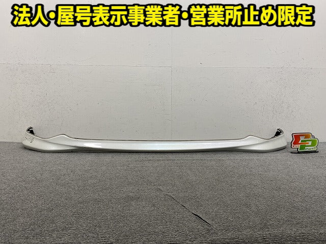 ルーミー カスタム M900A/M910A 純正 前期 フロント スポイラー 76081-B1010/76851-B1040 パールホワイトIII W24 トヨタ(151744)