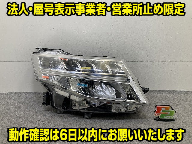 ルーミー M900A/M910A 純正 前期 右 ヘッドライト/ランプ レベライザーLED 刻印DF RH STANLEY W3918 トヨタ(151745)