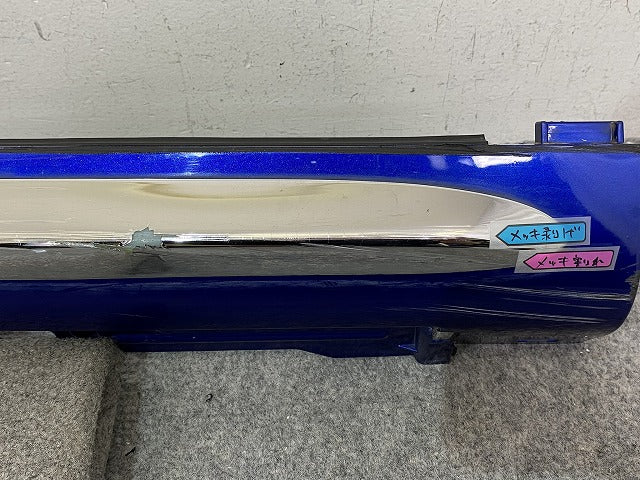 キャスト LA250S/LA260S 純正 左 サイドステップ/サイドスカート LH 75854-B2190/7585-4L190 ディープブルー B79 ダイハツ(151746)