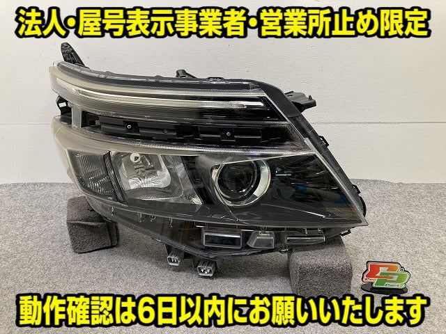 ヴォクシー VOXY 80系 ZRR80 ZRR85 ZWR80 純正 前期 右 ヘッドライト/ランプ レベ LED 刻印L ICHIKOH 28-229 821130-28D21(151749)
