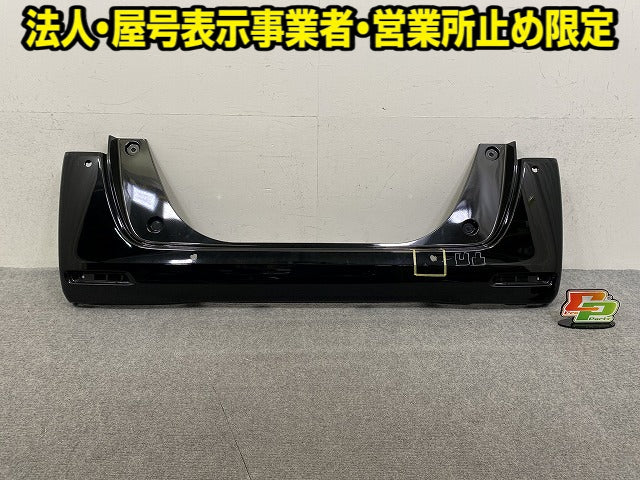 N-BOX/NBOX Nボックス JF3/JF4 純正 後期 リア バンパー Rバンパー 71501-TTA-N000 クリスタルブラックパール NH731P ホンダ(151752)