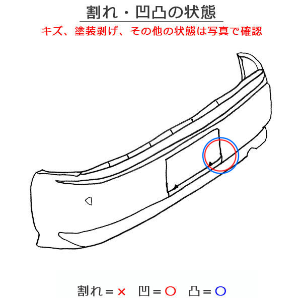 N-BOX/NBOX Nボックス JF3/JF4 純正 後期 リア バンパー Rバンパー 71501-TTA-N000 クリスタルブラックパール NH731P ホンダ(151752)