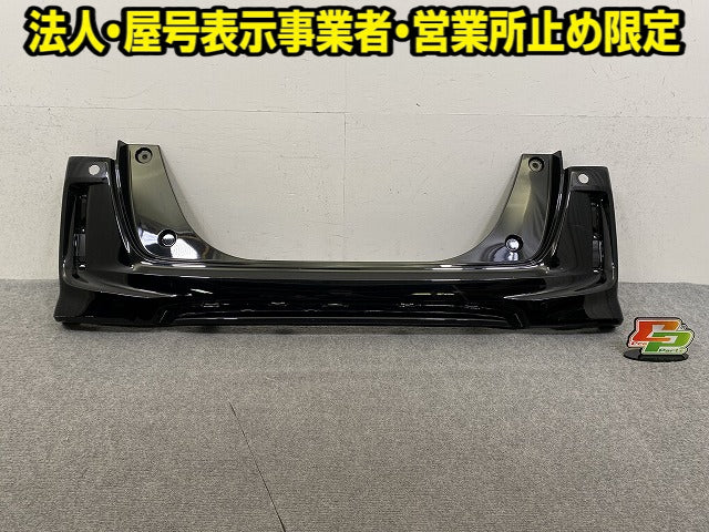 N-BOX/NBOX Nボックス カスタム/JF3/JF4 純正 前期 リア バンパー Rバンパー 71501-TTA-J000 ブラックパール NH731P ホンダ(151754)