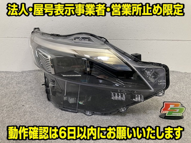 ルークス ハイウェイスター B44A/B45A/B47A/B48A 純正 右 ヘッドライト/ランプ LED レベライザー AFS無 ICHIKOH 100-2377Y 日産(151761)