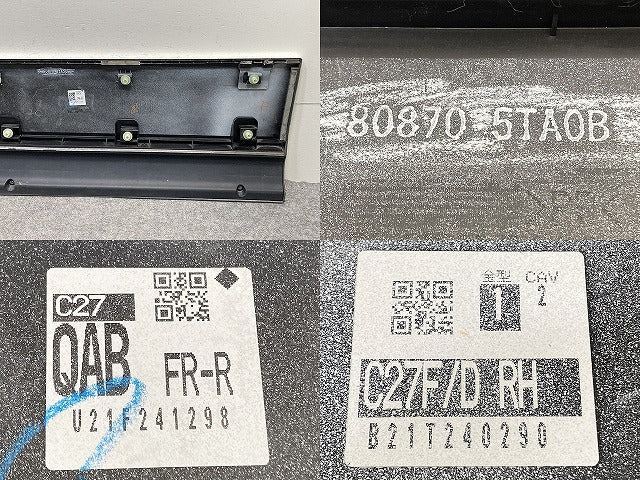 セレナ ハイウェイスター C27/GFC27/GFNC27HFC27 純正 右 フロント サイドパネル 80870 5TA0B ブリリアントホワイトパール QAB(151763)