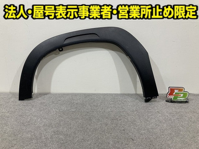 フロンクス WDB3S 純正 左 フロント フェンダーアーチモール/オーバーフェンダー 77221-74T0 スズキ(151764)