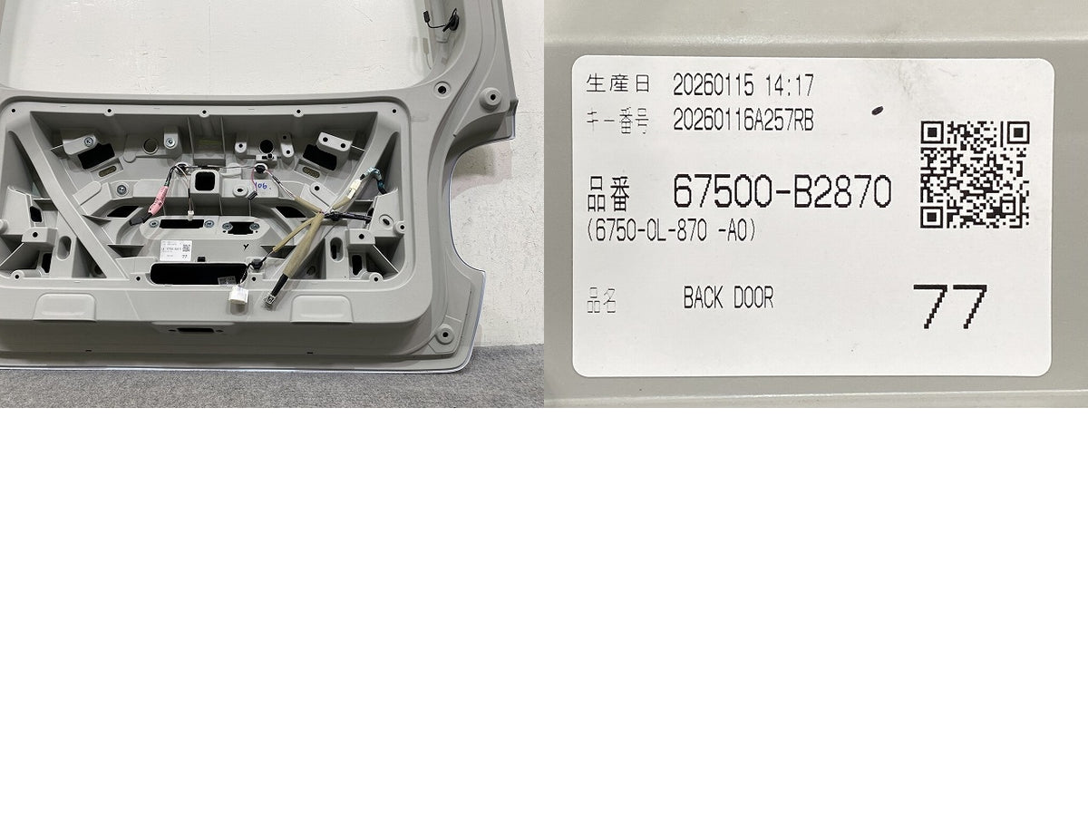 ムーヴ キャンバス/キャンパス LA850S/LA860S 純正 リアゲート/バックドア/リアハッチ 内張り付 67149-B2460 ホワイトパール W25(151767)