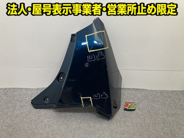 ルーミー/タンク/トール M900A/M910A/M900S/M910S 純正 右 リア コーナーパネル/コーナーカバー 52552-B1020 レーザーブルー B82(151768)