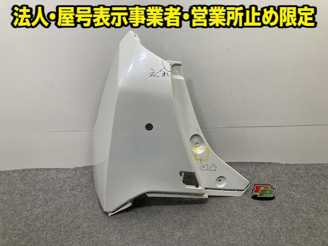 ルーミー/タンク/トール M900A/M910A/M900S/M910S 純正 左 リア コーナーパネル/コーナーカバー 52553-B1020 パールホワイト W24(151769)