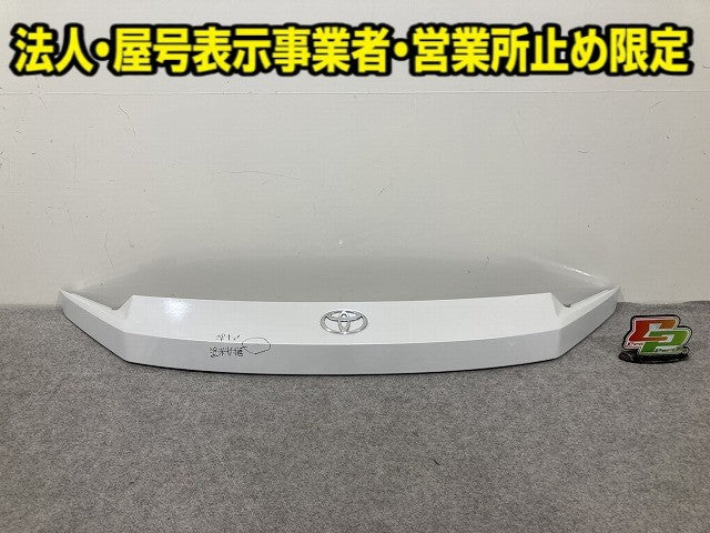 RAV4 ラブ4 60系/AXAN64 純正 フロント ガーニッシュ 52719-42020 プラチナホワイトパールマイカ 089 トヨタ(151771)