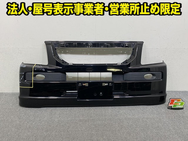 バモス HM1/HM2 純正 後期 フロント バンパー Fバンパー 71101-S8RT-0000 ブラック ホンダ(151775)