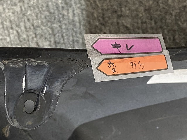 バモス HM1/HM2 純正 後期 フロント バンパー Fバンパー 71101-S8RT-0000 ブラック ホンダ(151775)