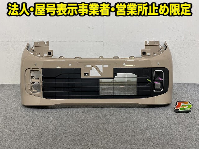 ルークス ハイウェイスター BB1A BB2A BB5A BB6A 純正 フロント バンパー ロアグリル付 62022 7UF-0 シナモンラテ EBF 日産(151776)