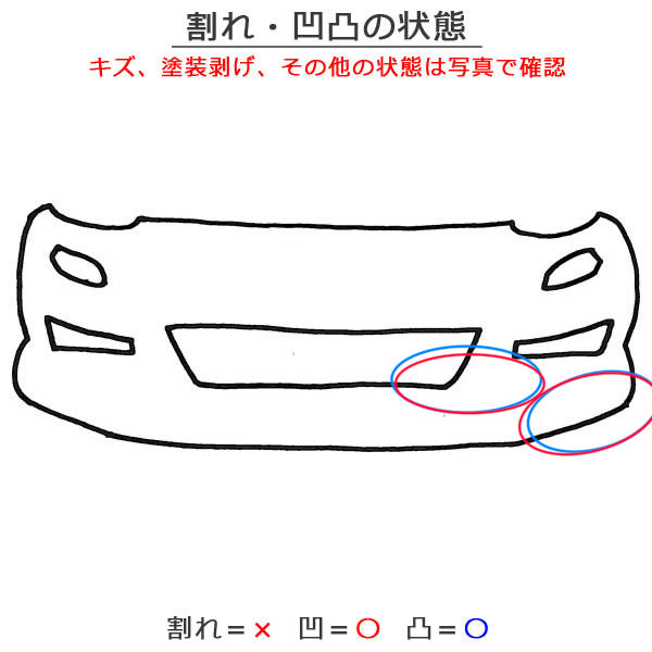 キャリイ トラック DA16T 純正 フロント バンパー Fバンパー 71711-82M0 白素地 スズキ(151782)
