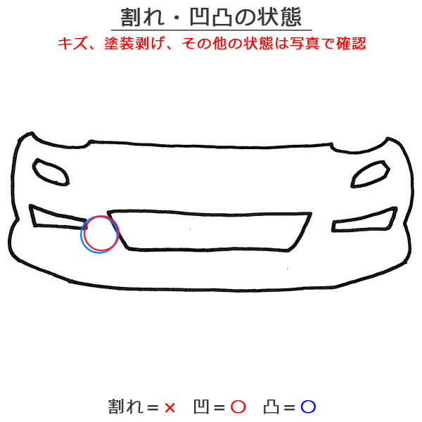 フィット GK3/GK4/GK5/GK6/GP5/GP6 純正 前期 フロント バンパー グリル付 Fバンパー 71101-T5A-0000 ホワイト ホンダ(151784)