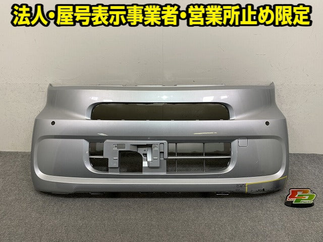 タント LA650S/LA660S 純正 フロント バンパー Fバンパー 52119-B2F70/52119-B2F80 ブライトシルバーメタリック S28 ダイハツ(151785)