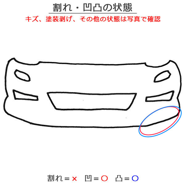 タント LA650S/LA660S 純正 フロント バンパー Fバンパー 52119-B2F70/52119-B2F80 ブライトシルバーメタリック S28 ダイハツ(151785)