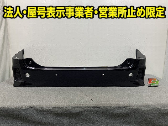 アルファード/ヴェルファイア 30系/AGH30W/AGH35W/GGH30W/GGH35W ハイブリッド/AYH30W 純正 リア バンパー 52159-58190 220 トヨタ(151788)