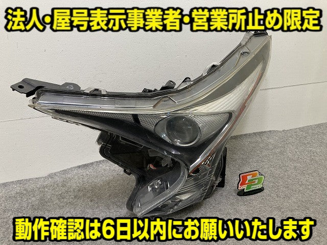 プリウス 50系/ZVW50/ZVW51/ZVW55 純正 前期 左 ヘッドライト/ランプ LED KOITO 47-75 トヨタ(151793)