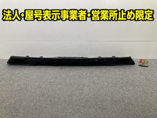 2シリーズ アクティブツアラーU06 純正 フロント ガーニッシュ アンダー カバー プロテクターガード STP30045 ブラック BMW(151800)