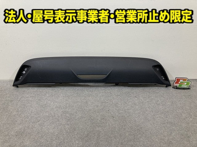 ヤリス KSP210/MXPA10/MXPA15/MXPH10/MXPH15 MXPH14/MXPH17 純正 リア バンパー アンダー カバー 52453-K0010 素地 トヨタ(151805)