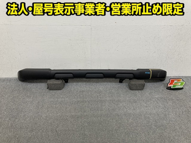 タフト LA900S/LA910S 純正 後期 フロント スポイラー バンパー ロア モール ガーニッシュ 52411-B2020/30 素地 ダイハツ(151807)