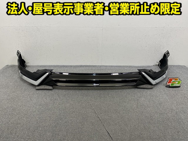 カローラ クロス ZSG10/ZVG11/ZVG15 純正 前期 フロント スポイラー モデリスタ MSD41-16001/02 ブラック メタリック トヨタ(151808)
