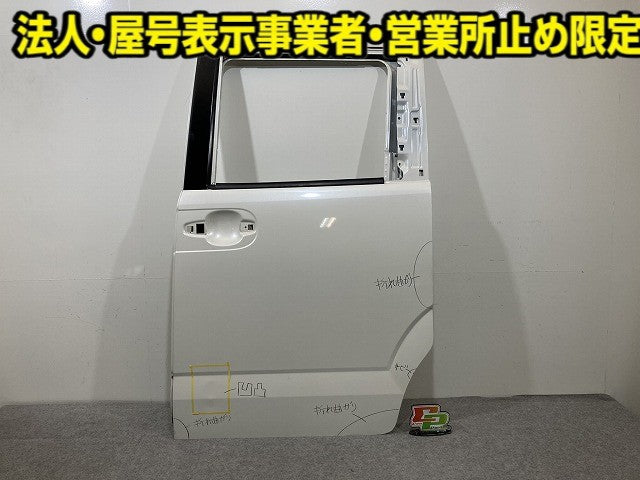 N-BOX/NBOX Nボックス カスタム/JF1/JF2 純正 左 リア ドア スライドドア プレミアムホワイトパールII NH875P ホンダ(151809)